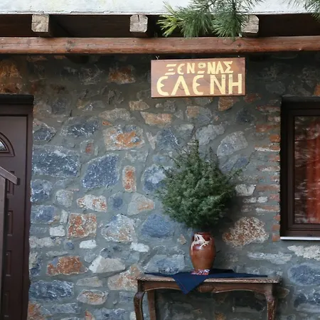 Gasthof Eleni's Agios Athanasios (Pella)